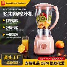 ���ö๦�������������ĥ�۹�֭���Ʊڻ�220Vŷ��ե֭Ӣ�İ�Ӣ��