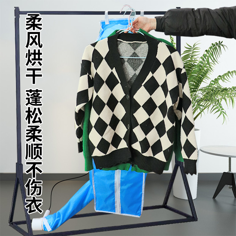 Clothes dryer cloth cover portable drying bag foldable household dryer electric hair dryer clothes easy storage drying bag