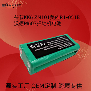 懚�늳��湝KK6 ZN101����R1-051B�ֵ�M607 14.4V�ߵؙC���늳�