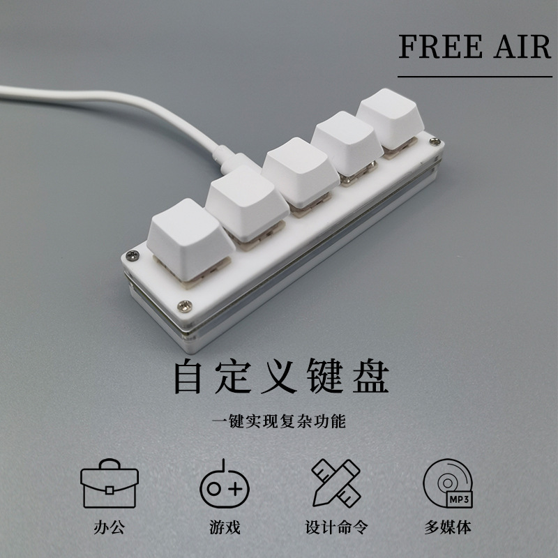 5-Key Mini Recording Silent Mechanical Keyboard One-Click Copy and Paste Office Custom Shortcut Key Sound Game Keyboard