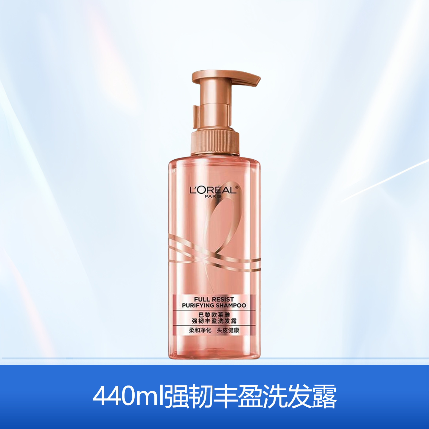 L’Oréal champú y acondicionador con ácido hialurónico tratamiento capilar con aceite esencial limpieza fuerte y efecto rellenador opciones multifuncionales