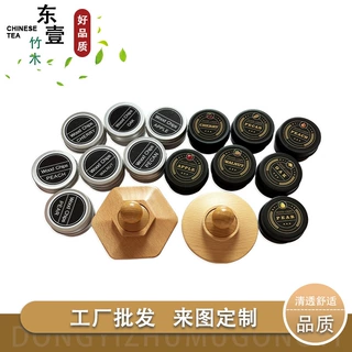 现货烟熏木屑威士忌洋酒苹果橡木山核桃樱桃梨木核桃榉木木屑烟熏