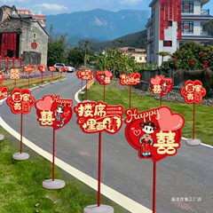 田舎の中庭結婚式の道路誘導標識道路標識装飾レイアウト誘導標識結婚式用品