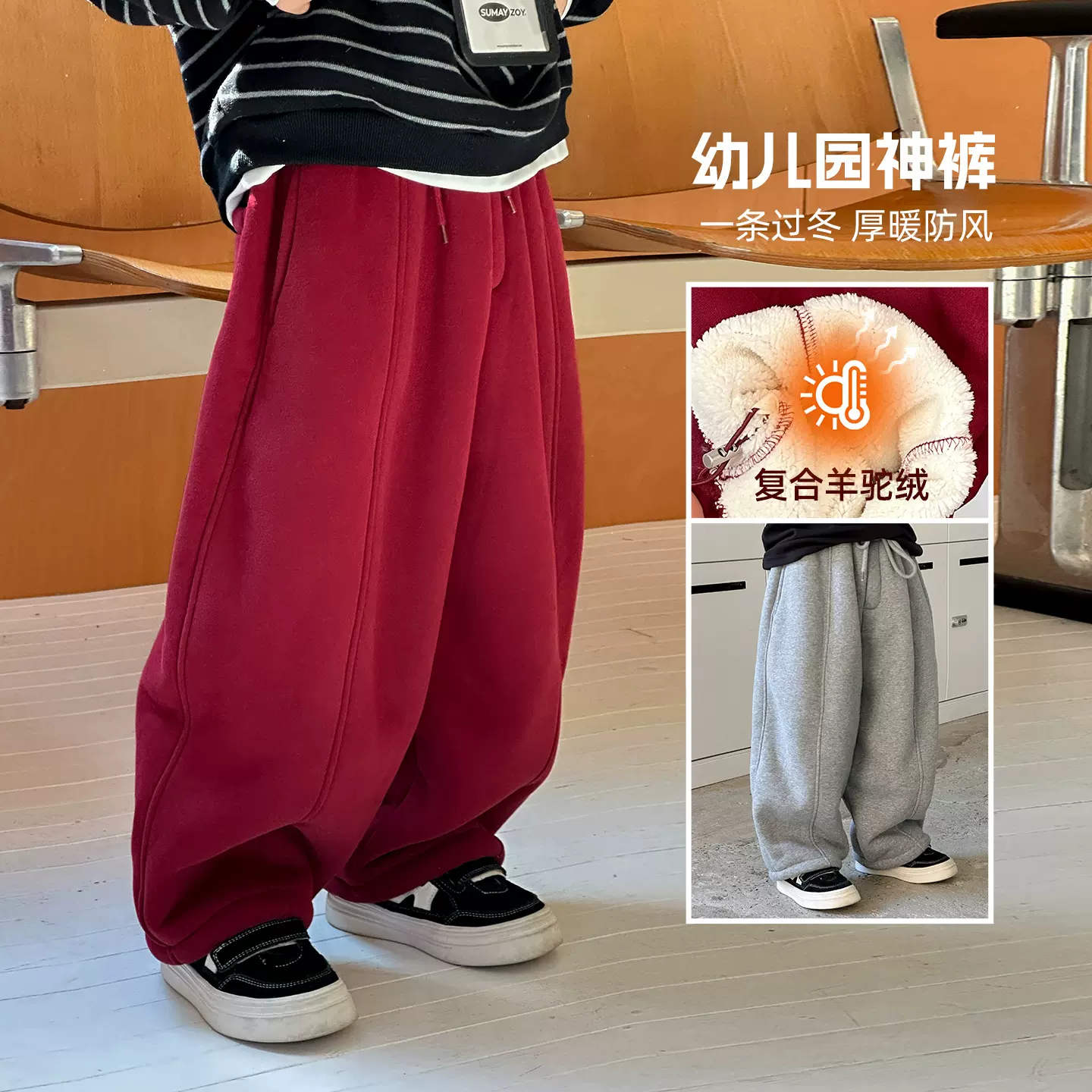 童装男童加绒卫裤2025冬季新款儿童加厚休闲长裤大童秋冬防寒裤子