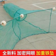 全套加密大进口虎口网八字鱼网大口径捕鱼笼白条河虾网河网拦网