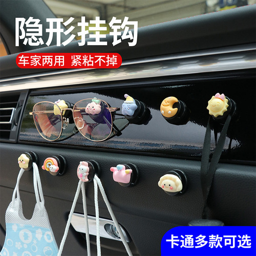 Car hook mini car multi-functional invisible small hook viscose household creative cartoon cute interior supplies
