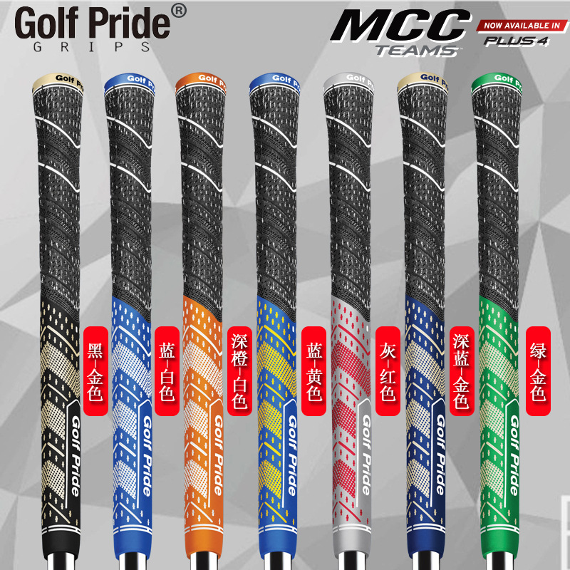 Golf Pride MCC PLUS4 TEAMS 22 ปลอกหุ้มกริปกอล์ฟ ใช้ได้กับทั้งเหล็กและไม้กอล์ฟ