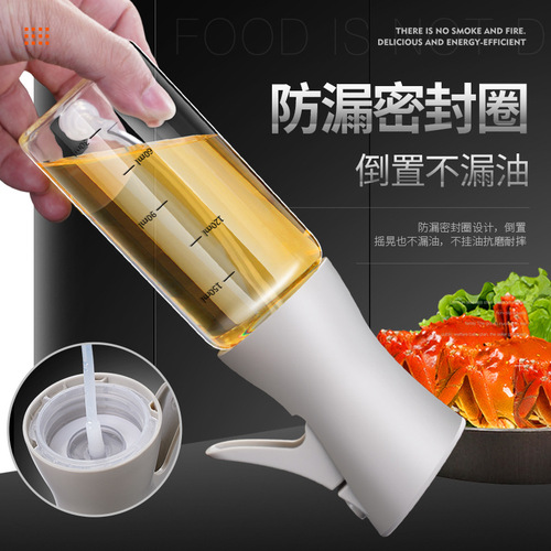 Cross-border oil spray bottle household kitchen air fryer barbecue spray oil bottle glass oil bottle push-type atomized oil bottle