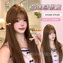 小芋町假发冬季新款女自然逼真刘海橘棕色长直发圆脸自然全头套