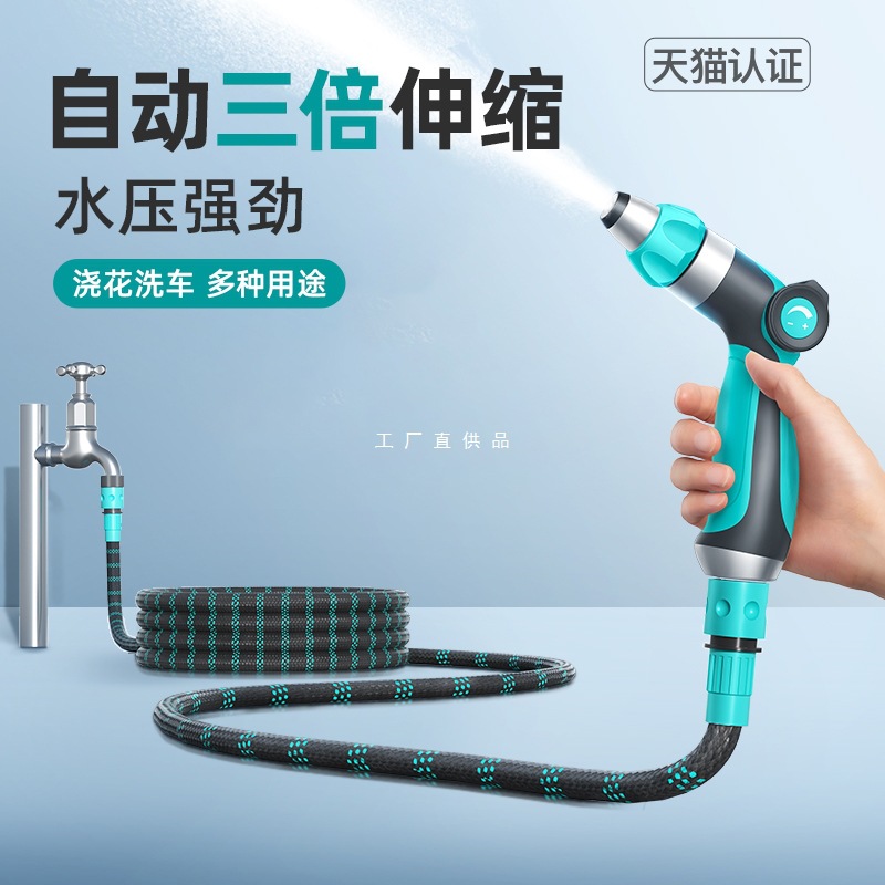 高压洗车水枪家用浇花神器伸缩水管软管自来水增压喷头冲洗喷枪