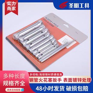 Hollow Hexagonal Socket Wrench 6-22mm Spark Plug Bathroom Installation and Repair Hexagonal Simple Tool Baisheng