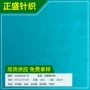 精梳弹力单面涤棉弹力布