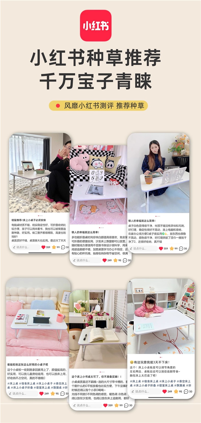 Small Bed Table, Desk, Folding Table for College Dormitory, Bay Window Study and Work Computer Desk, Lazy Person's Table, Car Table