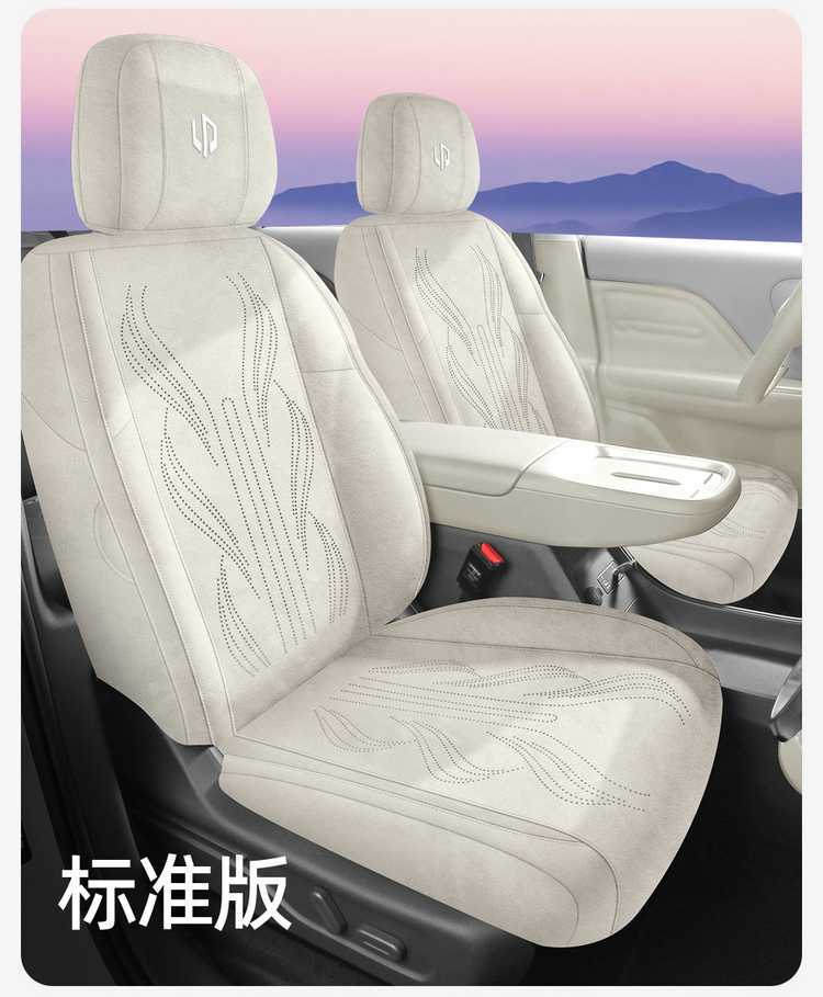 27-piece set of custom-fit car seat covers for the Leapmotor B01, featuring a full-coverage design with perforated fabric