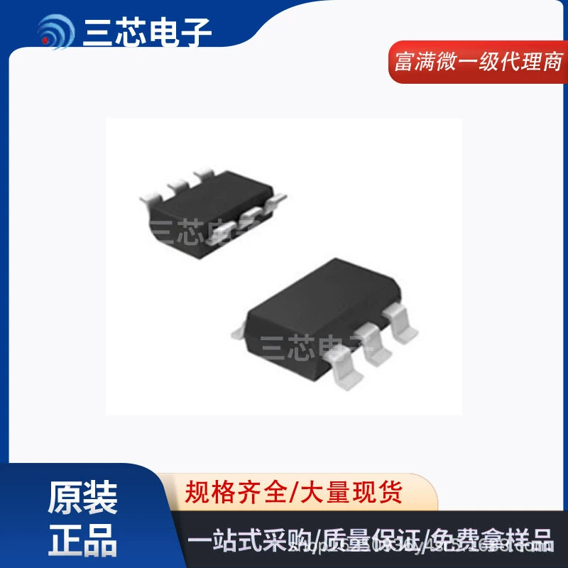 FM Fuman XPD32C SOT-23-10 QC PD20W 36W многопротокольный чип протокола PD IC