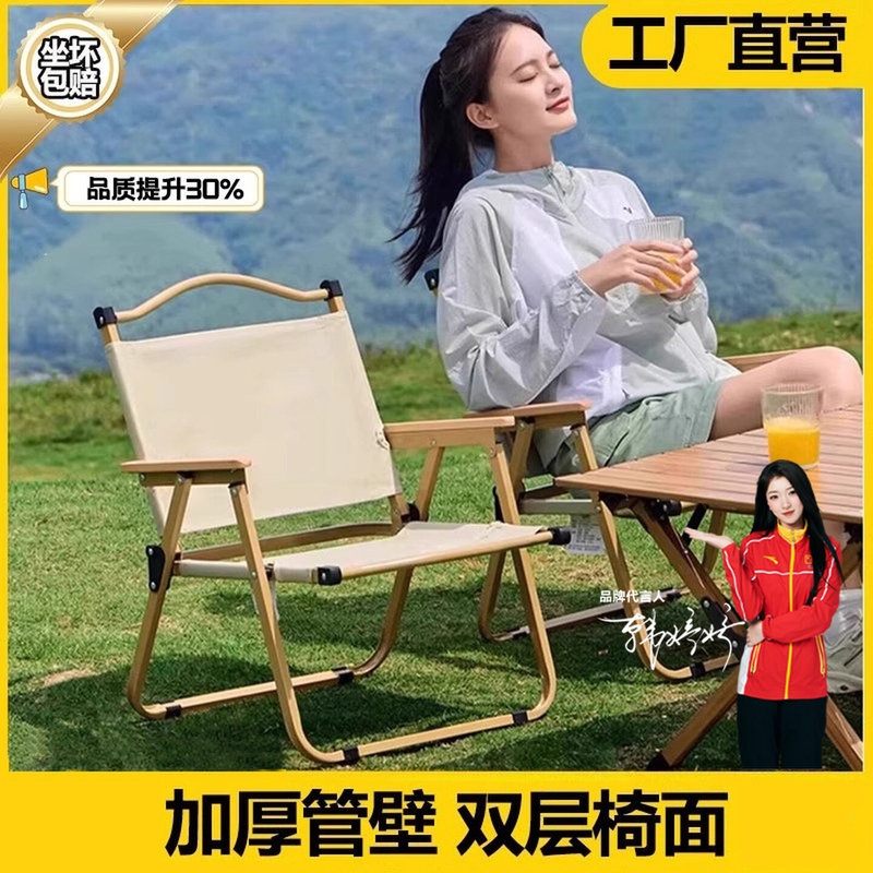 Outdoor Folding Chair Portable Picnic Kermit Chair Ultra-Light Fishing Stool Camping Beach Chair Table and Chair Set Outdoor Folding Chair Portable Picnic Kermit Chair Ultra-Light Fishing Stool Camping Beach Chair Table and Chair Set