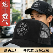 跨境夏季防晒遮阳时尚速干网帽男高级感拼色麂皮绒透气高顶棒球帽