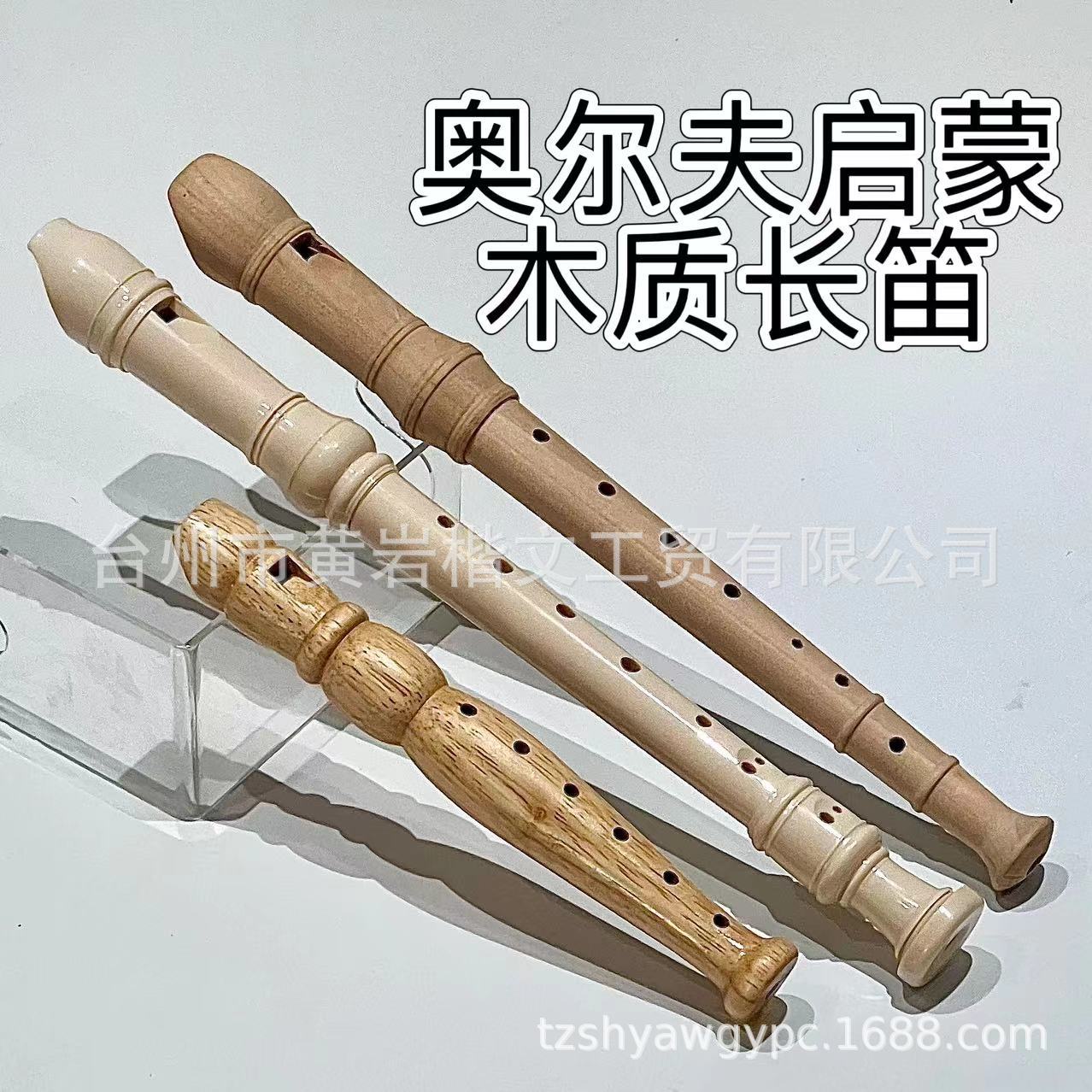 El clarinete de ocho hoyos, el alto inglés de ocho hoyos, el principiante de 8 hoyos, el clarinete de madera al por mayor