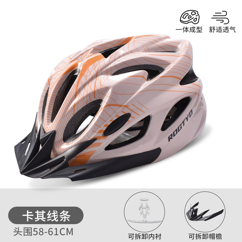 Casco de bicicleta de montaña masculino y femenino integrado casco de bicicleta sombrero de carretera bicicleta equipo de ciclismo al aire libre