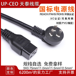 ����C19���i��Ó��MƷ��β �������t��Ӱ���O�乤�I�Cе���^��