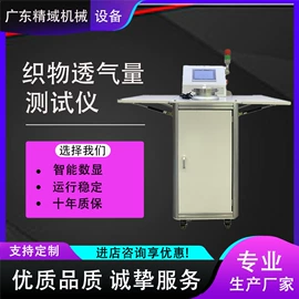 其他试验机;老化箱;其他试验箱