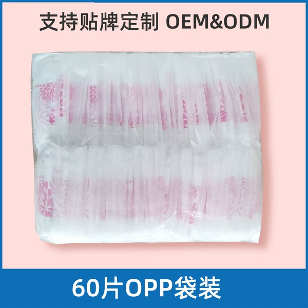 60 pieces OPP bag (invoice of warehouse receipt)