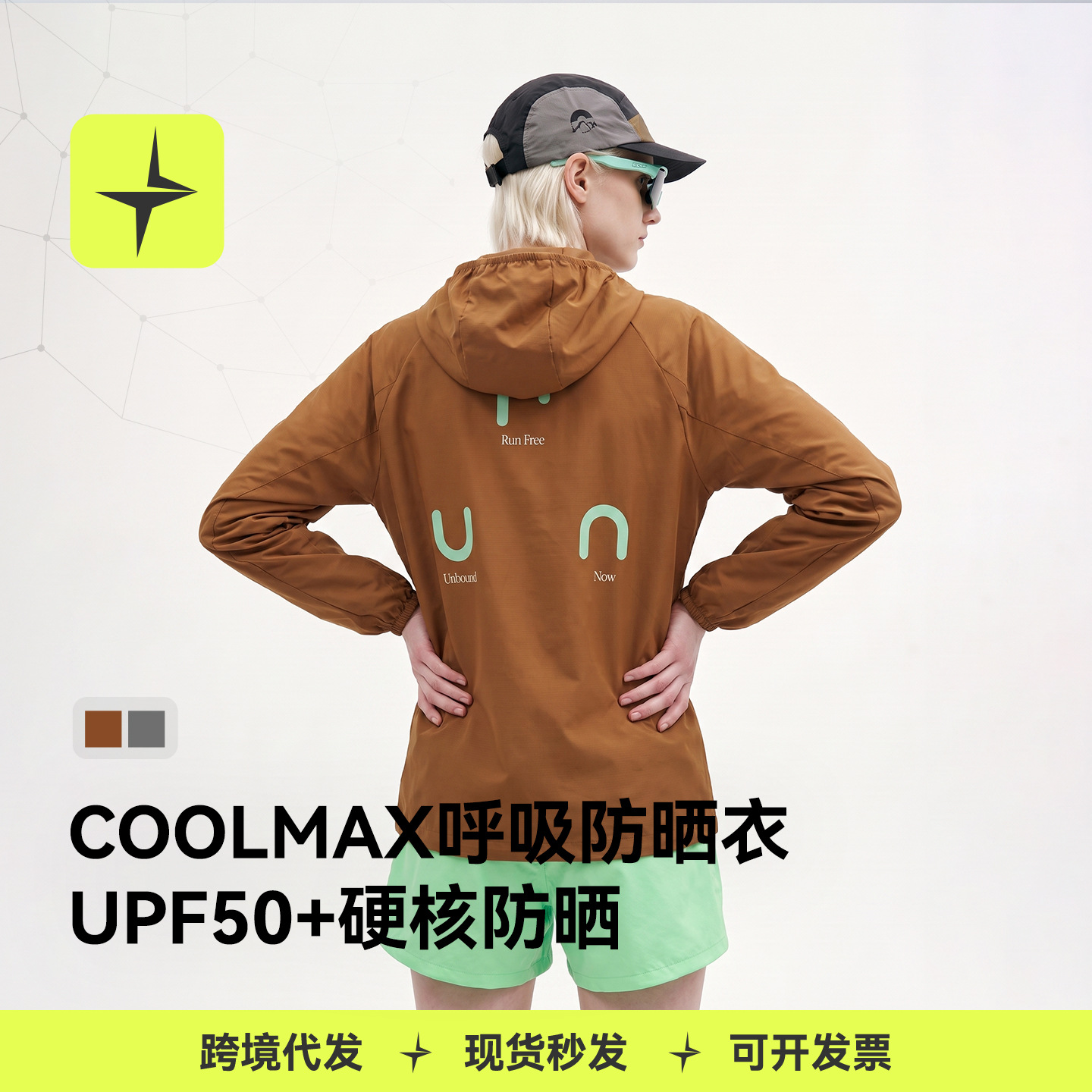 Tai Le Star Sports | Coolmax Breathable Sun Protection Jacket 26 Autumn New Outdoor Sports Printed Hooded Sun Protection Clothing