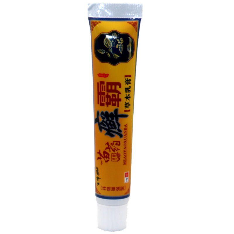 百峰草苗药癣霸草本乳膏18g 癣霸草本外用抑菌止痒软膏|undefined