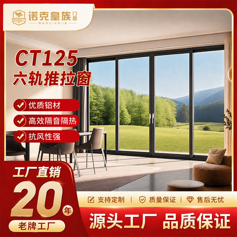 Foshan Manufacturer Direct Sales of Six-Track Suspended Sliding Windows, Aluminum Alloy Soundproof and Heat-Insulating Windows for Balconies and Villa Windows Foshan Manufacturer Direct Sales of Six-Track Suspended Sliding Windows, Aluminum Alloy Soundproof and Heat-Insulating Windows for Balconies and Villa Windows