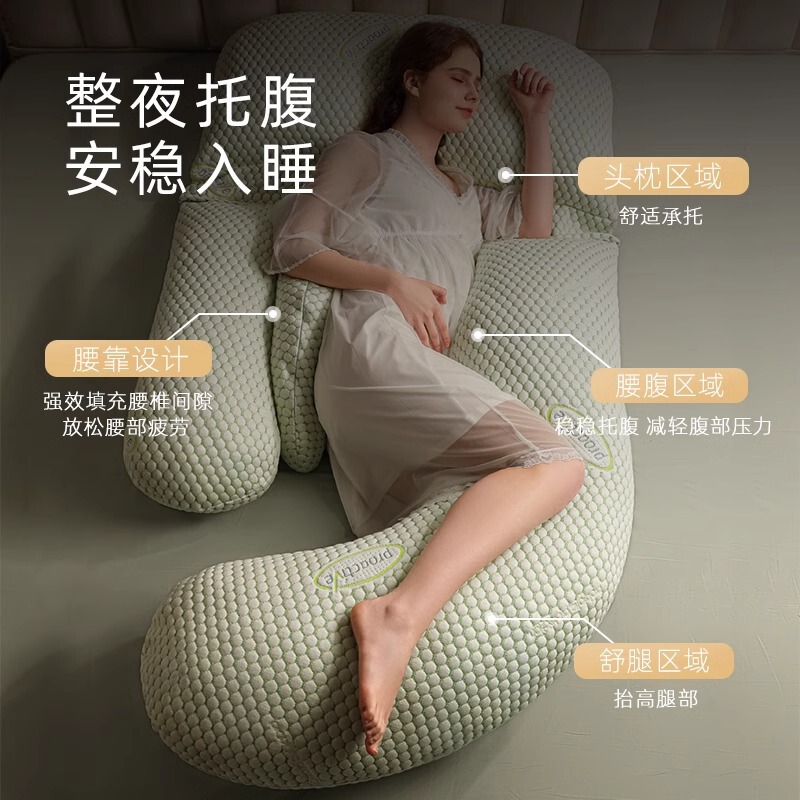 G型妊婦用枕、腰を保護する横向き寝枕、横向き寝用腹部サポート枕、独立した内側の枕芯は取り外して洗える、妊娠中の必需品、妊婦さん向け|undefined