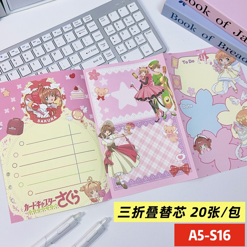 a5全彩页活页本替芯6孔120g加厚卡通动漫角色 三丽鸥kt猫活页替芯|undefined