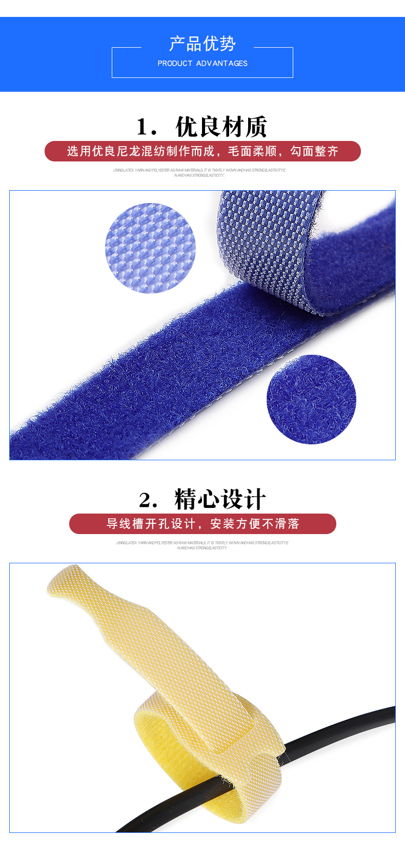 背对背魔术贴粘条数据线