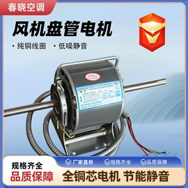 风管;风机盘管;换热制冷空调