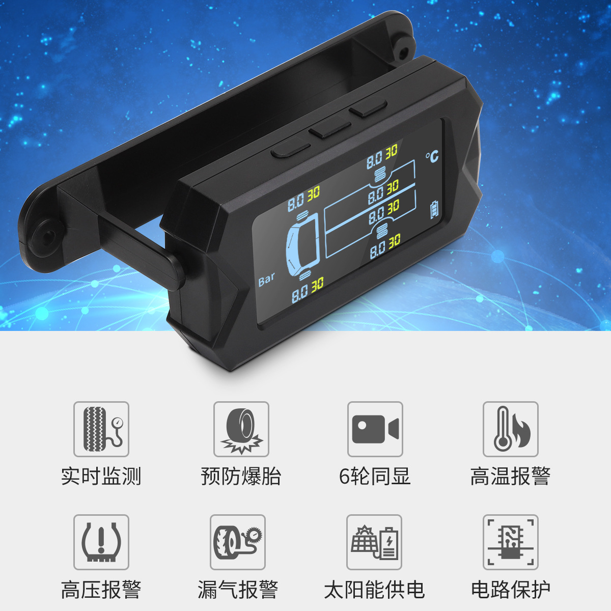 Truck Tire Pressure Monitor 6-Wheel External Monitoring System for Trucks and Rvs, Dedicated Tpms Wireless System for Engineering Vehicles