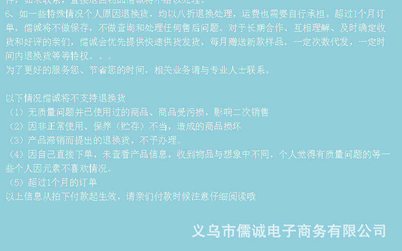 免拉伸波波球皮批发大口径波波球宽口透明波波气球24 20 18寸印花详情24