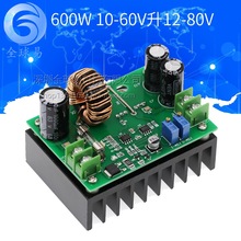 600W DC-DCģK̫ܹPӛԴ10-60V12-80V a