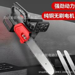 ブラシレス 12inch リチウム電気のこぎり充電式ハイパワー電気チェーンソー小型家庭用屋外のこぎり木の伐採のこぎり