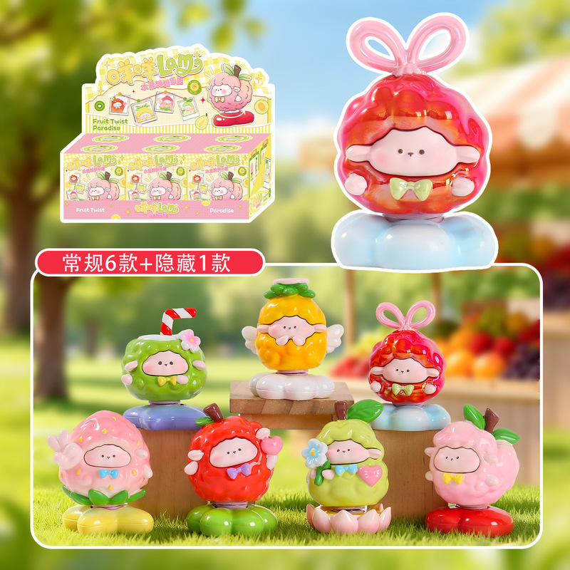 New Lam Fruit Funland Trendy Toy Internet Celebrity Hot-Selling Blind Box Creative Year of the Sheep Cartoon Desktop Ornament New Lam Fruit Funland Trendy Toy Internet Celebrity Hot-Selling Blind Box Creative Year of the Sheep Cartoon Desktop Ornament