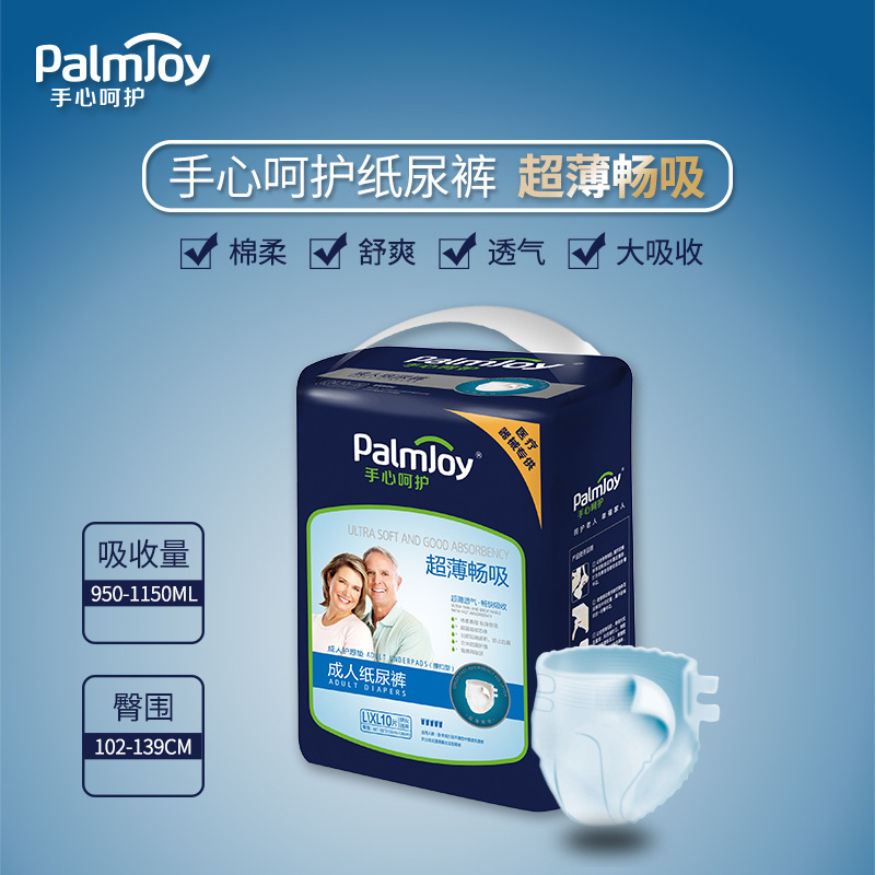 Processing and Customization of Oem Adult Medical Device Diapers, Pull-Up Pants and Nursing Pads