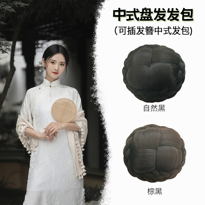 古装汉服假发包丸子头中式盘发舞蹈COS新娘秀禾造型发髻造型古风