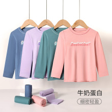 秋冬儿童磨毛保暖内衣薄款发热内衣男女童秋衣秋裤长袖长裤家居服