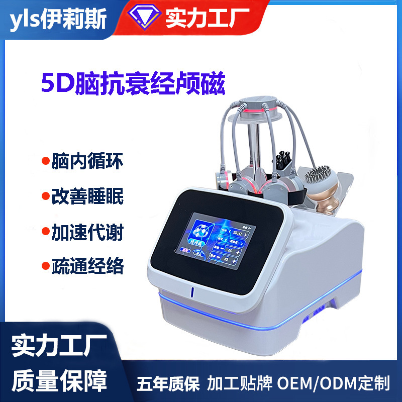 5D Magnetic Quantum Head and Neck Anti-Aging Device, Multi-Functional Transcranial Stimulation Device, Brain Anti-Aging Meridian Dredging Therapy