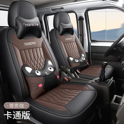 Modelə uyğun (Original) oturacaq örtükləri, Row Single Row Fully Enclosed Small - distinguished-cafe-driver-and-co-driver-2-seat-cartoon-version-exclusively-for-wuling-rongguang-please-leave-a-message-when-ordering-whether-it-is-a-new-card