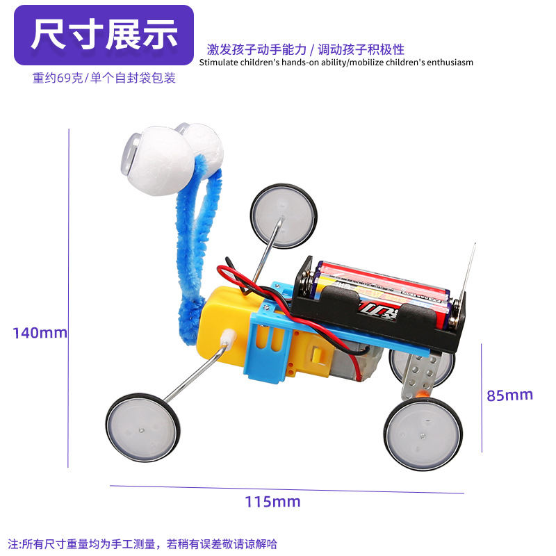 Experimento científico, máquina eléctrica diy, robot reptil, ciencia y tecnología para estudiantes, pequeños materiales de trabajo manual para niños