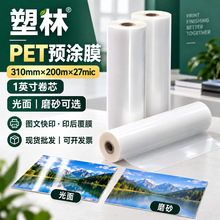 ����PET�A�TĤA4 ��Ĥ�C����Ĥһ��о��Ĥ��Ĥ������������BOPPĤ