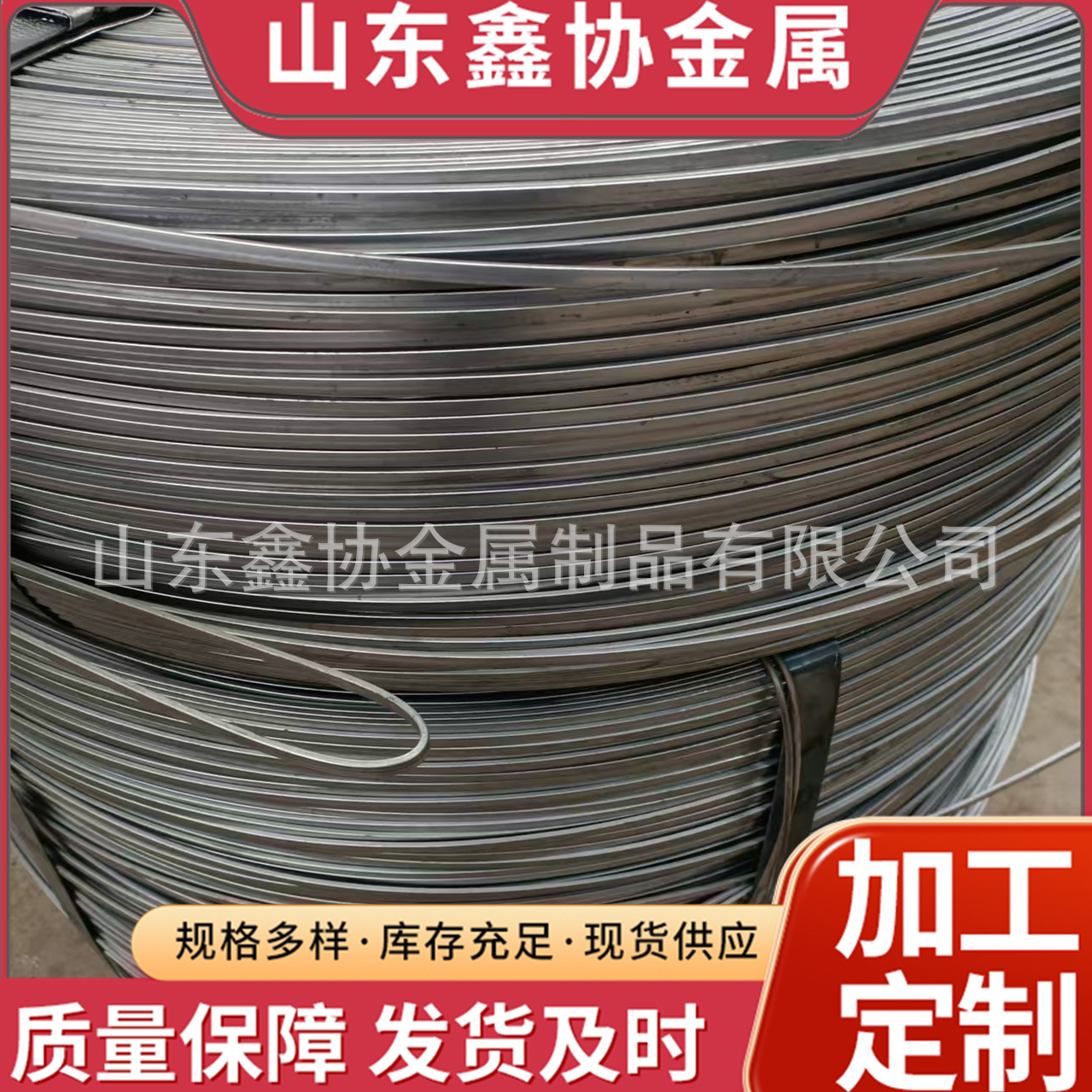 厂家供应冷扎小规格扁铁 195扁条5*3 8*2 10*3 12*4 15*1.8齐全