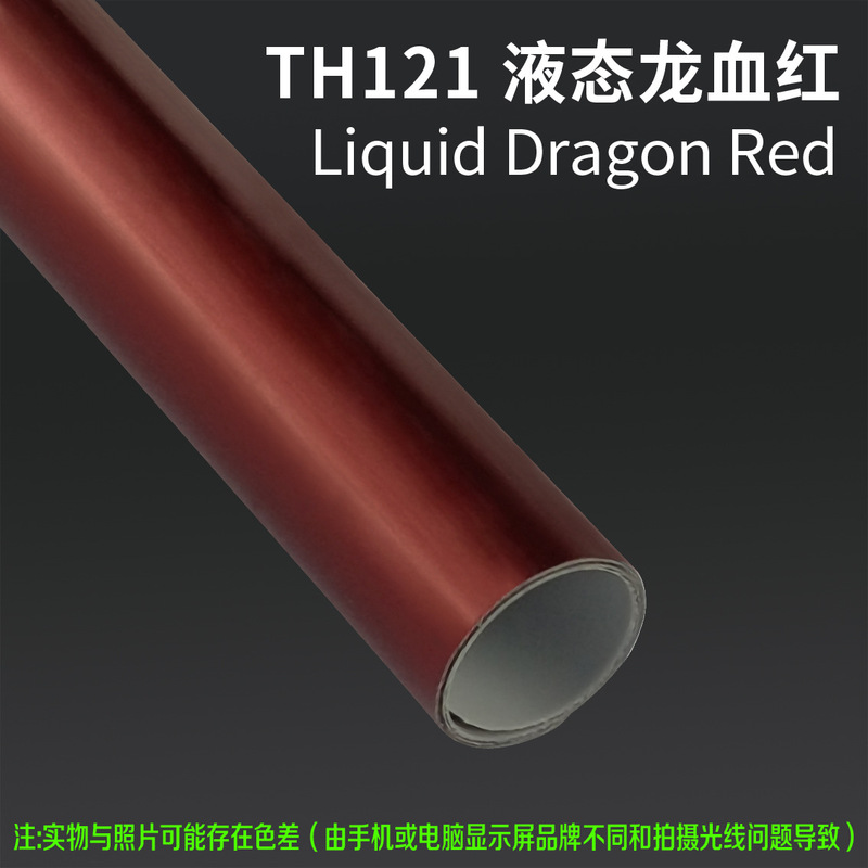 源头工厂TPU改色膜汽车彩色车衣车身改色膜漆面保护膜抗划痕|undefined