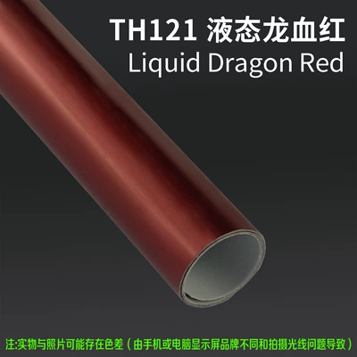 Auto Color Change Film: for Cars, Colorful Car Wrap - th121-liquid-dragon-blood-red-15m-l-x-152m-w-1-roll