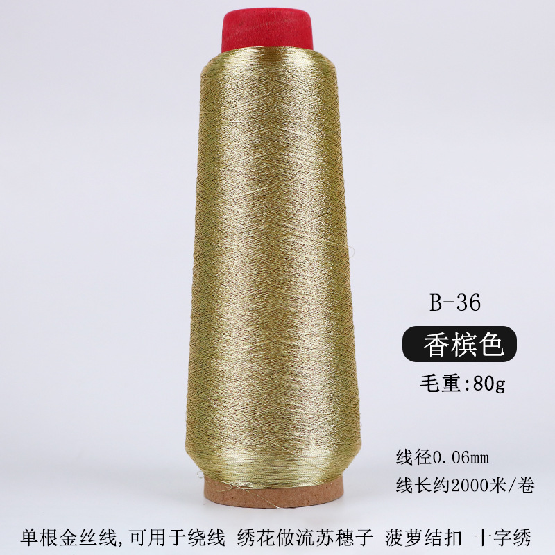 Gold thread [1 strand of champagne] Large roll
