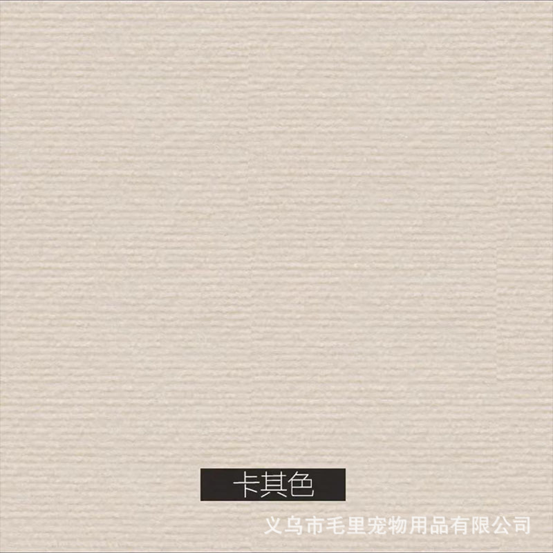 카키색 옷감